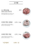 나봄리조트