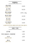 나봄리조트