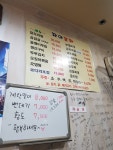 자야포차