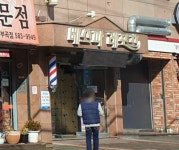 베스파레포츠