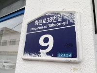 남해한방족발보쌈