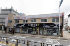 거산타일건재