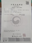 성안콘크리트