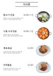 나봄리조트