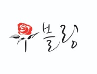 바른원웨이
