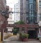 초원탕