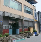 오미식당