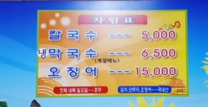 삼보칼국수