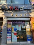 양성빌딩