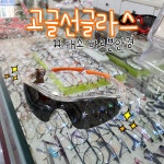 바로본안경콘텍트