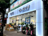 이노티안경 위드렌즈 여천점