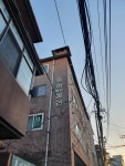 동아아트빌라