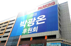 제일광고기획