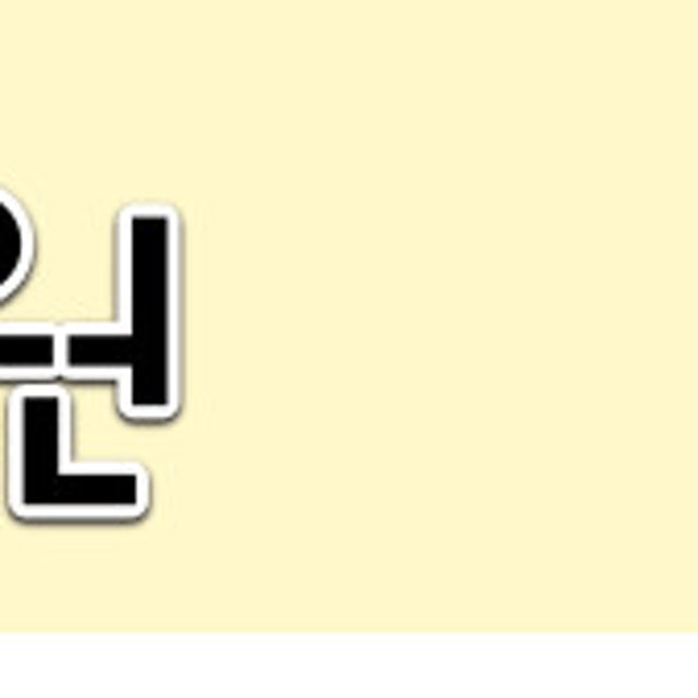 자연농원 오리요리 대표 사진