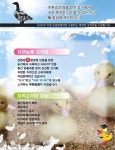 자연농원