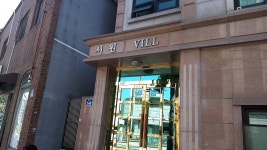 서원빌