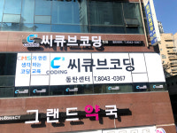 제일광고기획