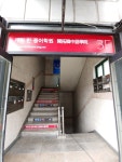 개척한중어학원