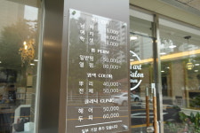 루이아트 헤어살롱