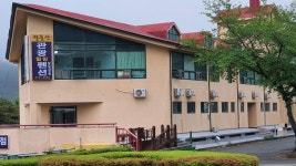 월출산천황사맛집식당펜션