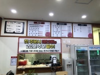 신사동 두목야식 가장점