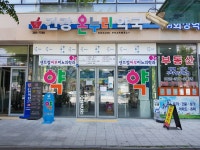 건강온누리약국