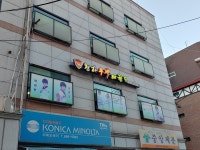 천하무적태권도