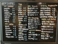 박스커피