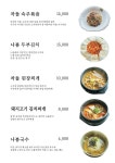 나봄리조트