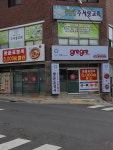 주사랑교회
