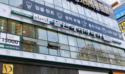 플랜에이치헤어 시흥은계점