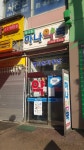 하나약국