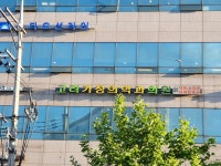 고려가정의학과의원