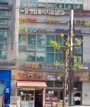 김밥전문공간얌얌 구월점