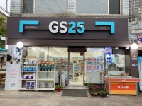 GS25 호원풍림점