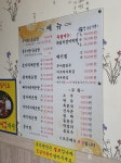 남원할매집추어탕