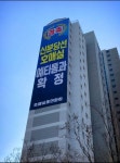 제일광고기획
