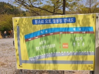 엄소리오토캠핑장