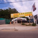 프로덴트카오디오