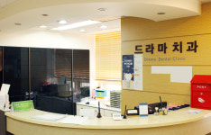 드라마치과의원