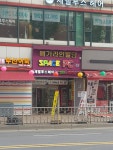 스페이스PC방