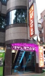 대부노래연습장