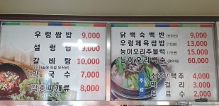세희네밥상