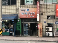 오성노래방