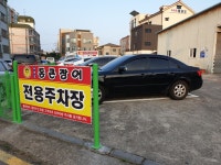 서귀포 통큰장어