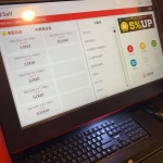 joes pc zone