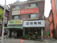 쉴가지역아동센터