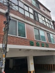 흥일빌라