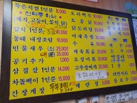 골목집