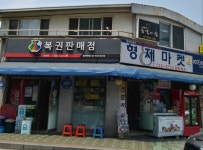형제마켓